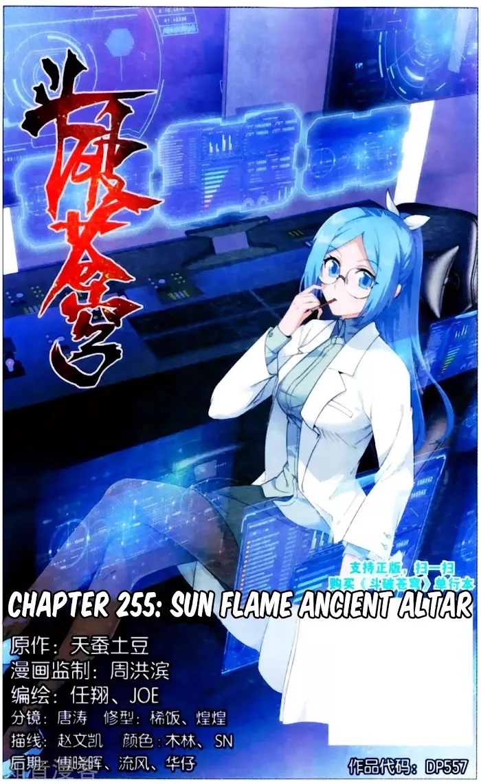 Read Fights Breaking Through The Heavens chapter 255 image 1 on Lezhin