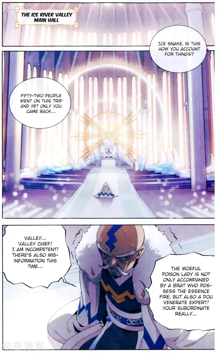Read Fights Breaking Through The Heavens chapter 255 image 13 on Lezhin