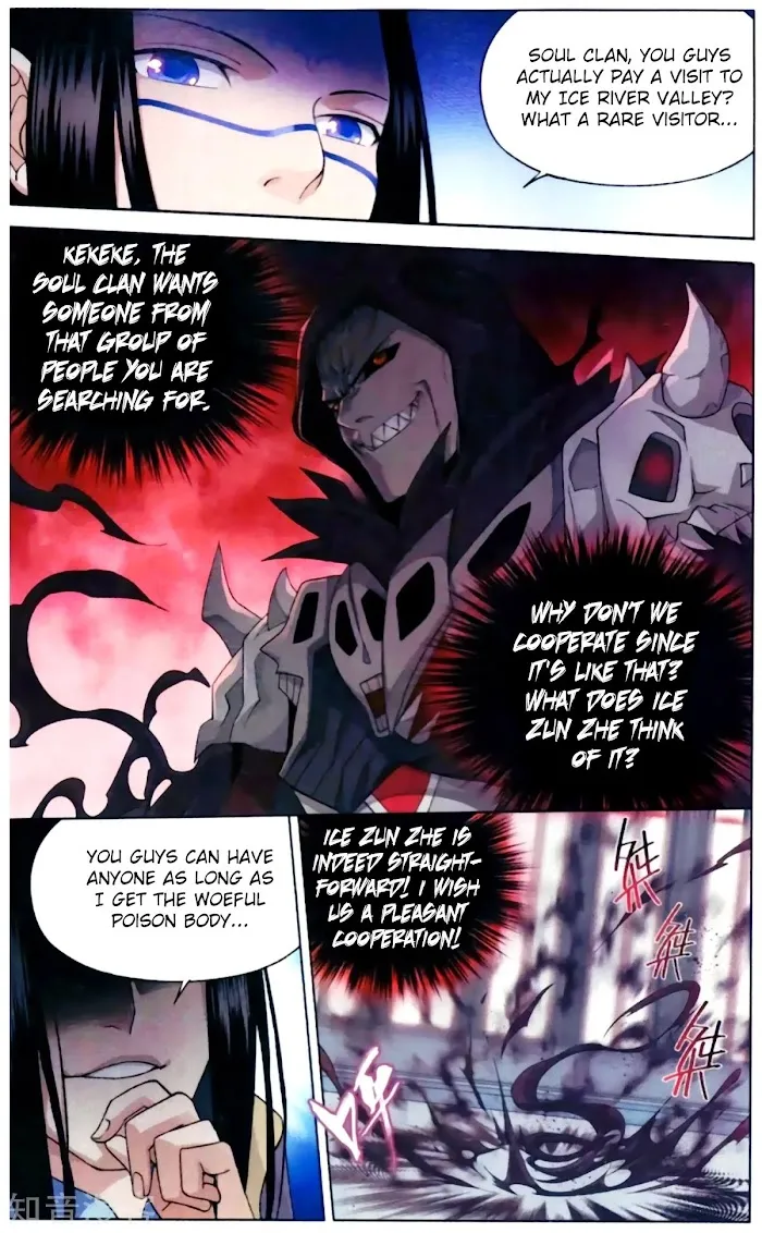 Read Fights Breaking Through The Heavens chapter 255 image 16 on Lezhin