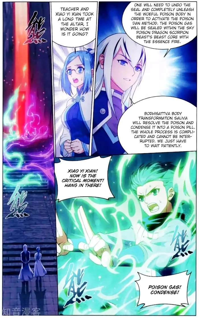 Read Fights Breaking Through The Heavens chapter 255 image 17 on Lezhin