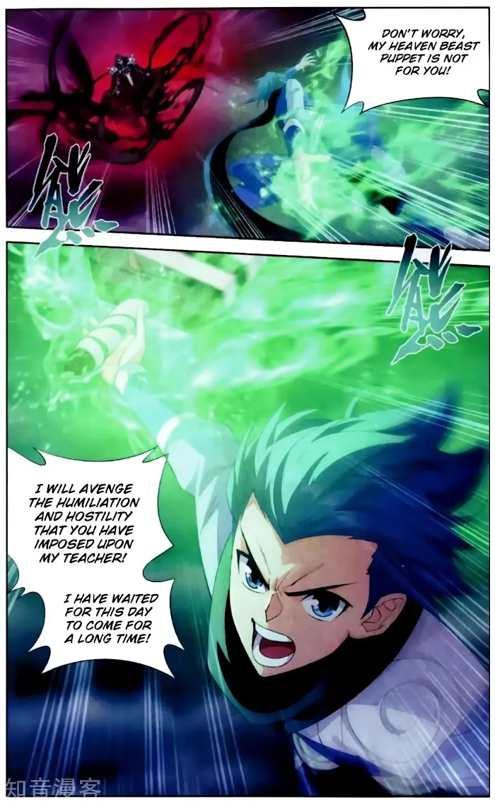 Read Fights Breaking Through The Heavens chapter 256 image 17 on Lezhin