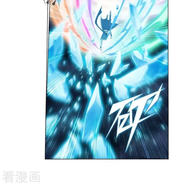 Read Fights Breaking Through The Heavens chapter 258 image 43 on Lezhin