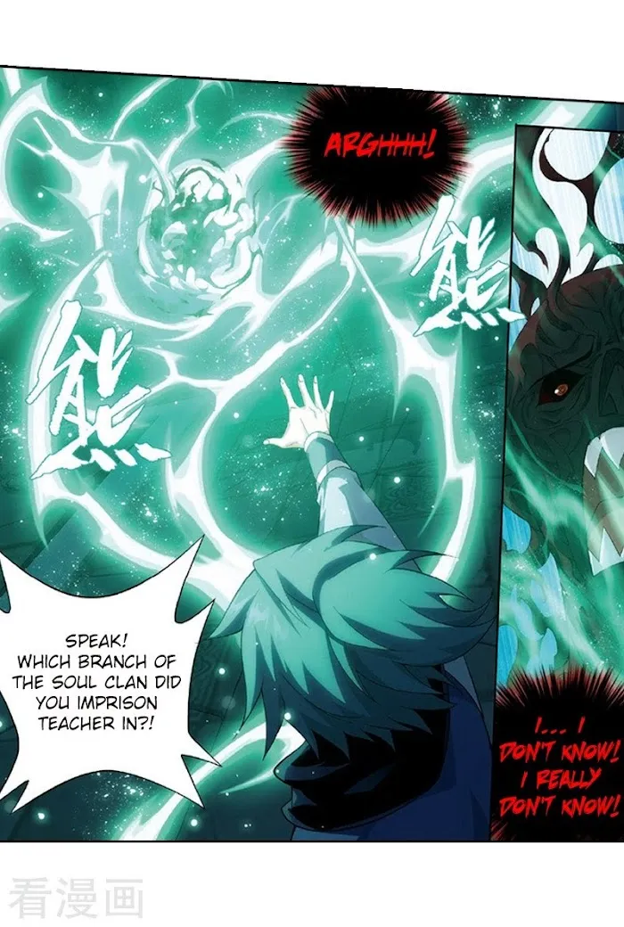 Read Fights Breaking Through The Heavens chapter 259 image 25 on Lezhin