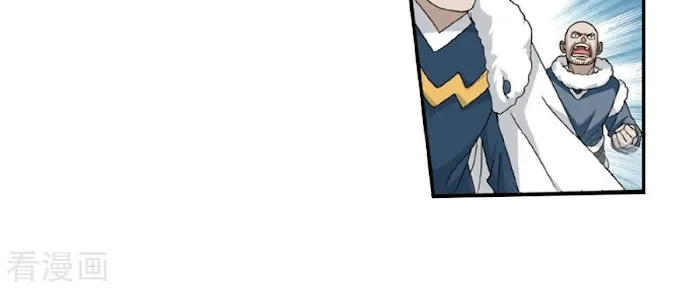 Read Fights Breaking Through The Heavens chapter 260 image 12 on Lezhin