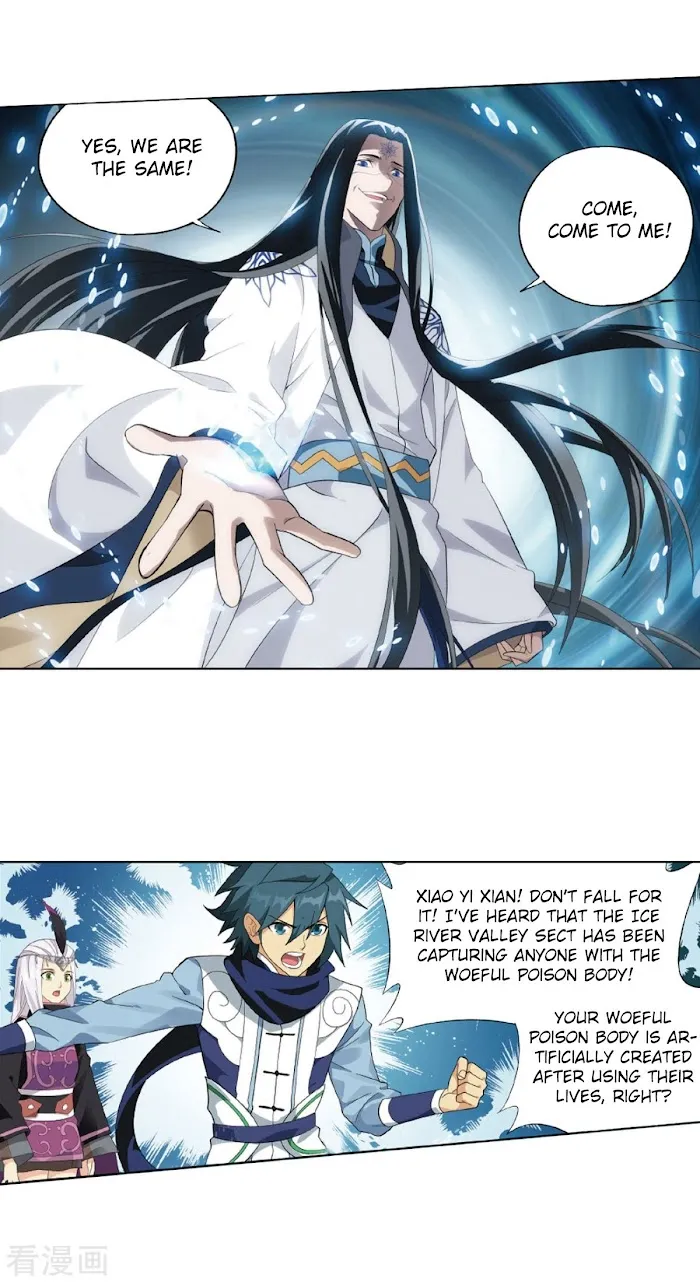 Read Fights Breaking Through The Heavens chapter 260 image 19 on Lezhin