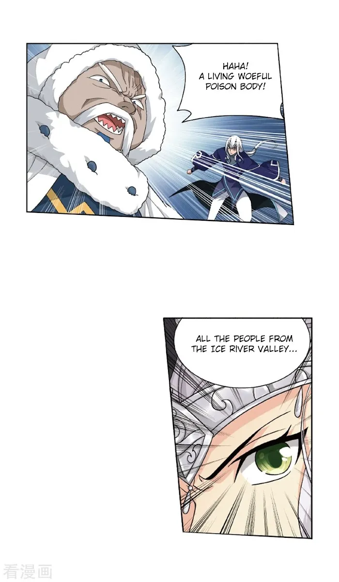 Read Fights Breaking Through The Heavens chapter 260 image 4 on Lezhin