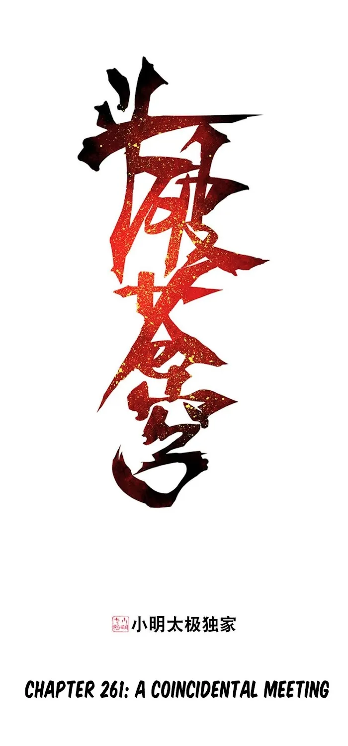 Read Fights Breaking Through The Heavens chapter 261 image 1 on Lezhin