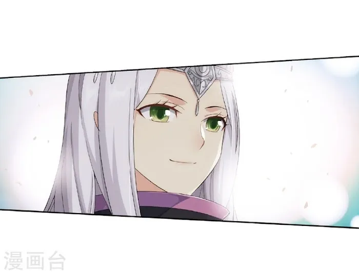 Read Fights Breaking Through The Heavens chapter 261 image 15 on Lezhin