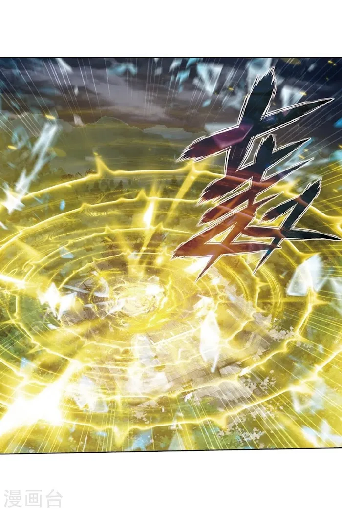 Read Fights Breaking Through The Heavens chapter 261 image 22 on Lezhin