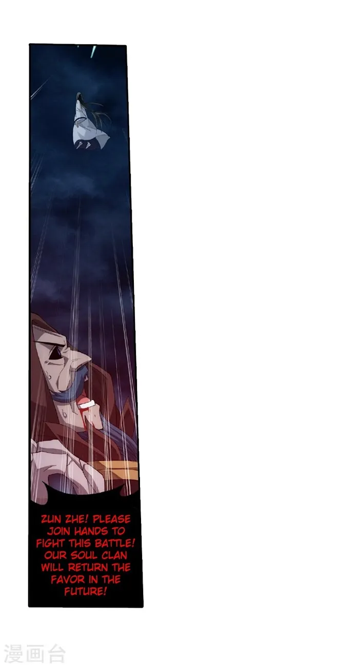 Read Fights Breaking Through The Heavens chapter 261 image 40 on Lezhin