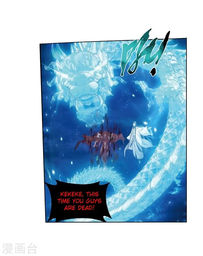 Read Fights Breaking Through The Heavens chapter 261 image 42 on Lezhin
