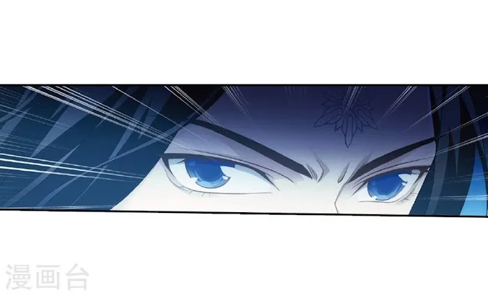 Read Fights Breaking Through The Heavens chapter 261 image 44 on Lezhin