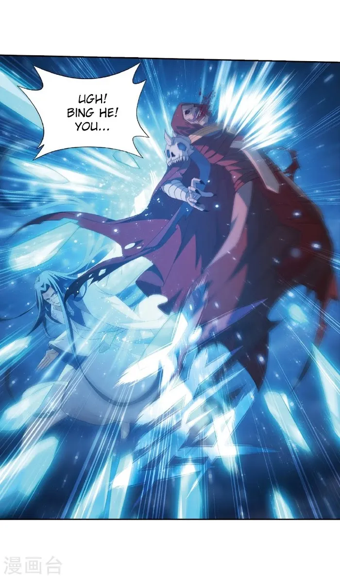 Read Fights Breaking Through The Heavens chapter 261 image 45 on Lezhin