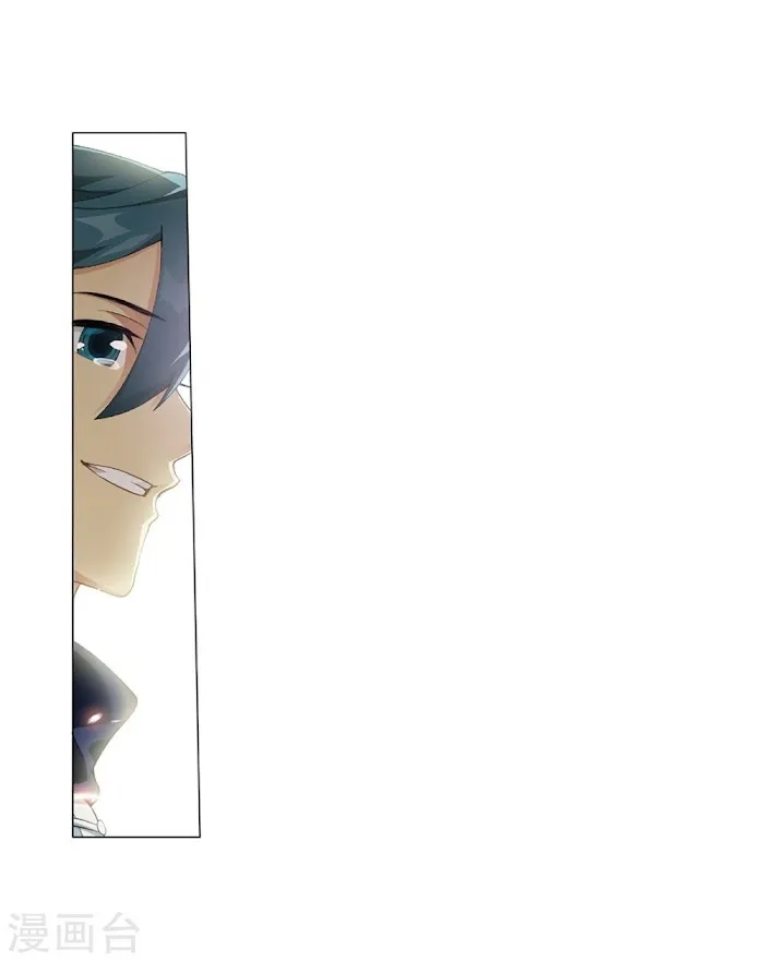 Read Fights Breaking Through The Heavens chapter 261 image 9 on Lezhin