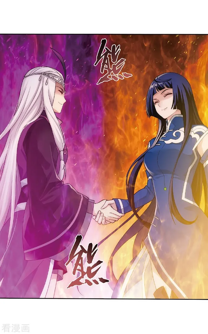 Read Fights Breaking Through The Heavens chapter 262 image 16 on Lezhin