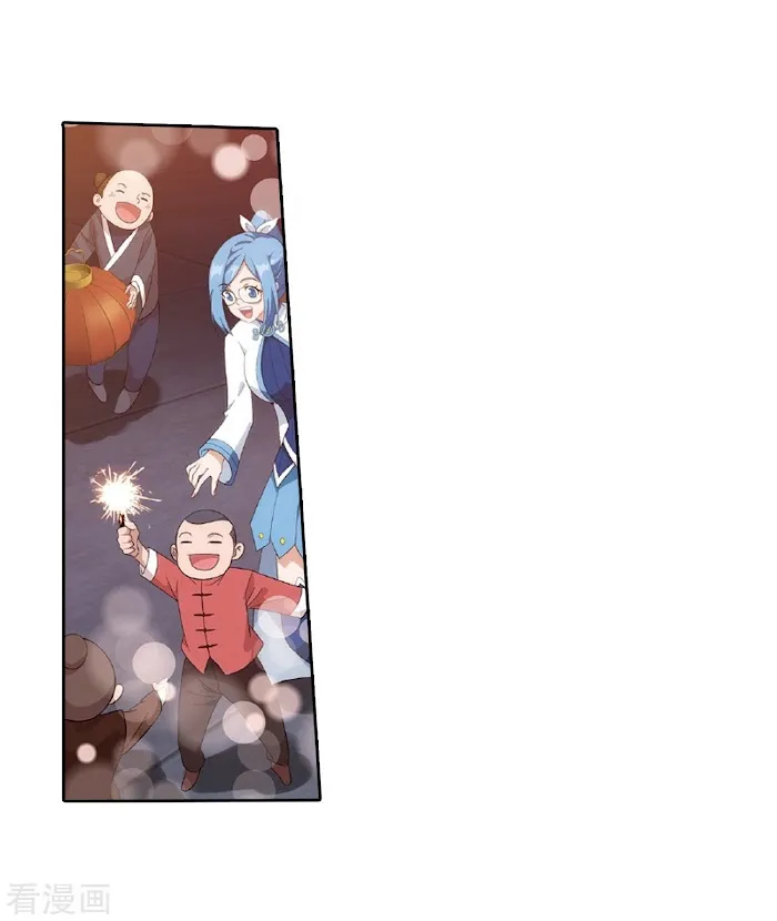 Read Fights Breaking Through The Heavens chapter 262 image 41 on Lezhin