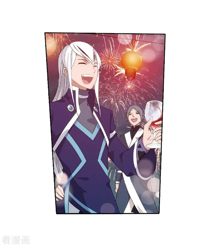 Read Fights Breaking Through The Heavens chapter 262 image 42 on Lezhin