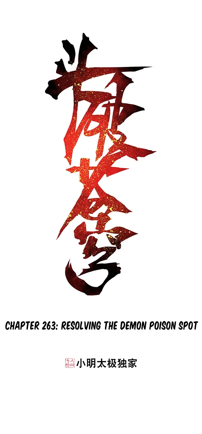 Read Fights Breaking Through The Heavens chapter 263 image 1 on Lezhin