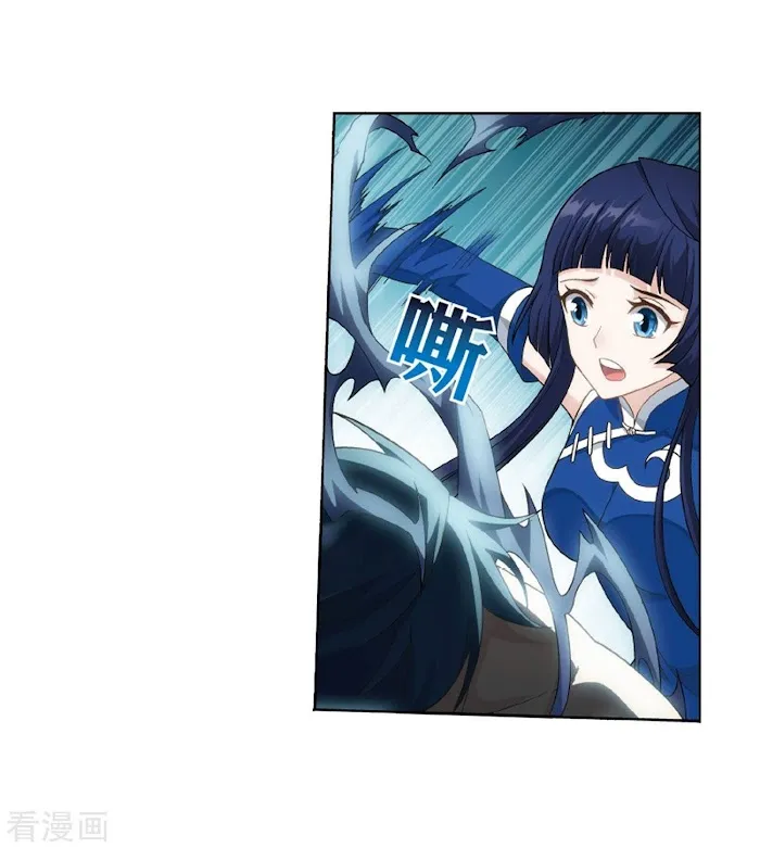 Read Fights Breaking Through The Heavens chapter 263 image 10 on Lezhin