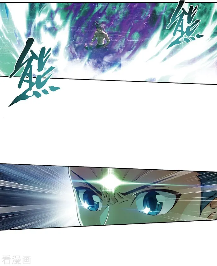 Read Fights Breaking Through The Heavens chapter 263 image 34 on Lezhin