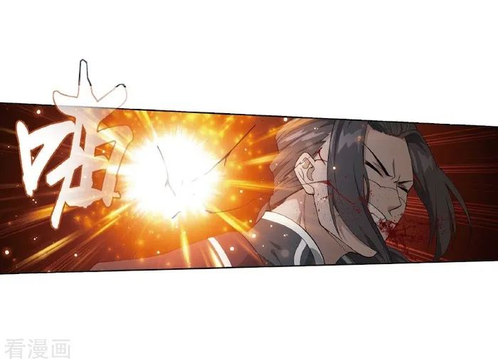 Read Fights Breaking Through The Heavens chapter 263 image 46 on Lezhin