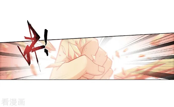 Read Fights Breaking Through The Heavens chapter 264 image 16 on Lezhin