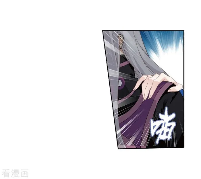 Read Fights Breaking Through The Heavens chapter 264 image 29 on Lezhin