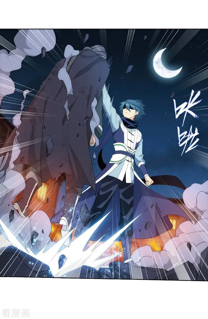 Read Fights Breaking Through The Heavens chapter 264 image 44 on Lezhin