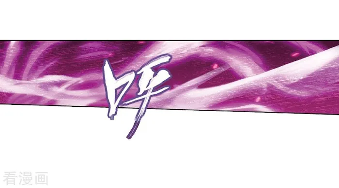 Read Fights Breaking Through The Heavens chapter 264 image 5 on Lezhin