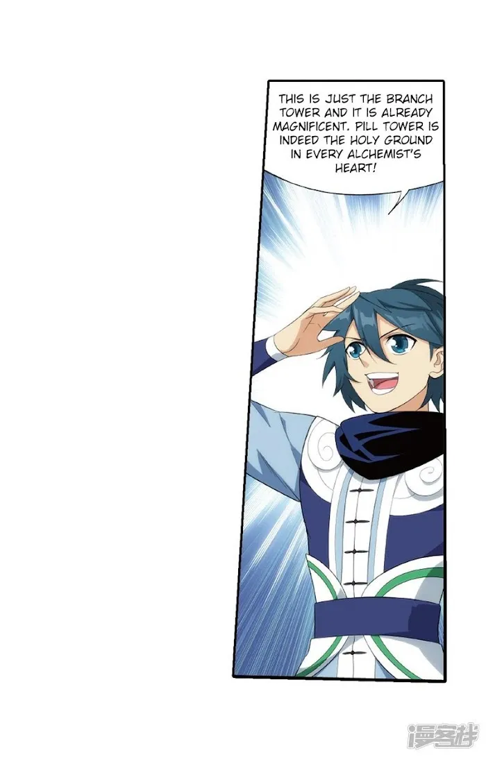 Read Fights Breaking Through The Heavens chapter 266 image 16 on Lezhin