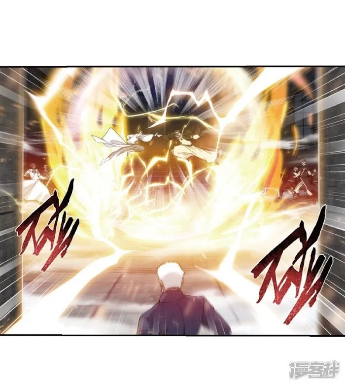 Read Fights Breaking Through The Heavens chapter 266 image 26 on Lezhin