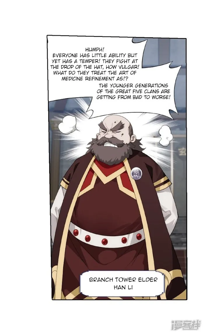 Read Fights Breaking Through The Heavens chapter 266 image 33 on Lezhin