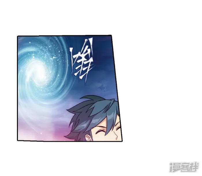 Read Fights Breaking Through The Heavens chapter 266 image 4 on Lezhin