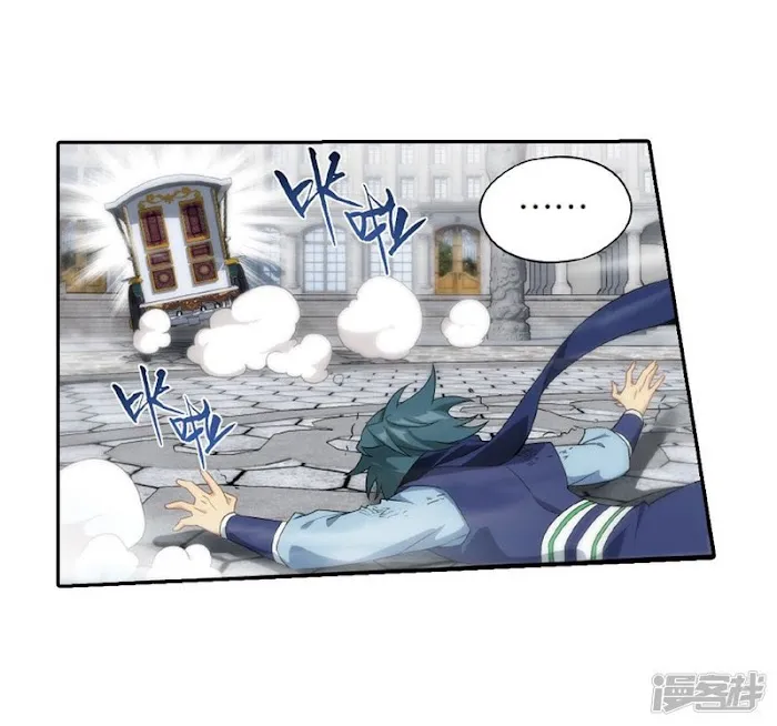 Read Fights Breaking Through The Heavens chapter 266 image 7 on Lezhin