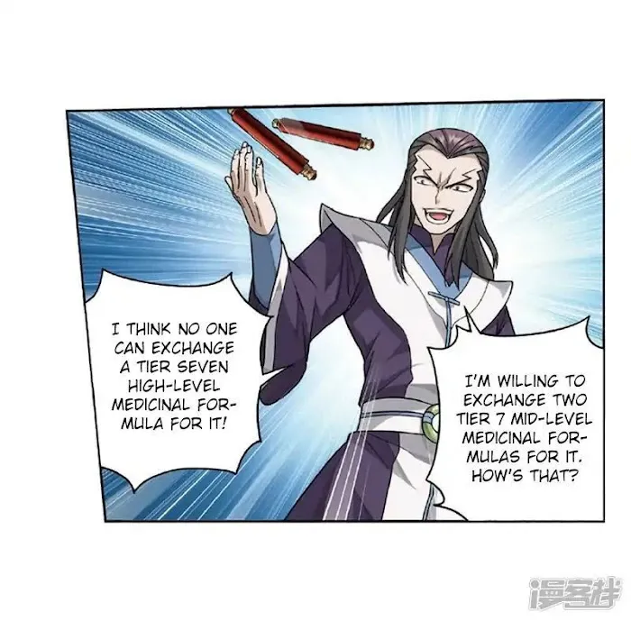 Read Fights Breaking Through The Heavens chapter 267.1 image 30 on Lezhin