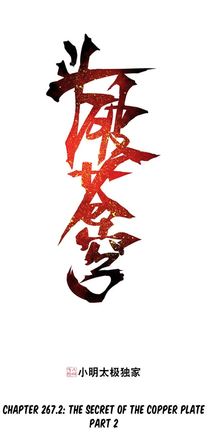 Read Fights Breaking Through The Heavens chapter 267.2 image 1 on Lezhin