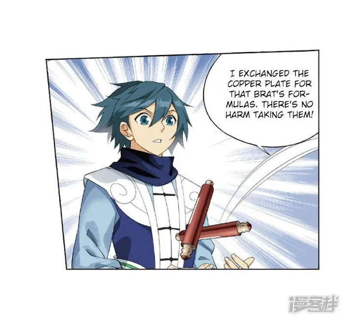 Read Fights Breaking Through The Heavens chapter 267.2 image 17 on Lezhin