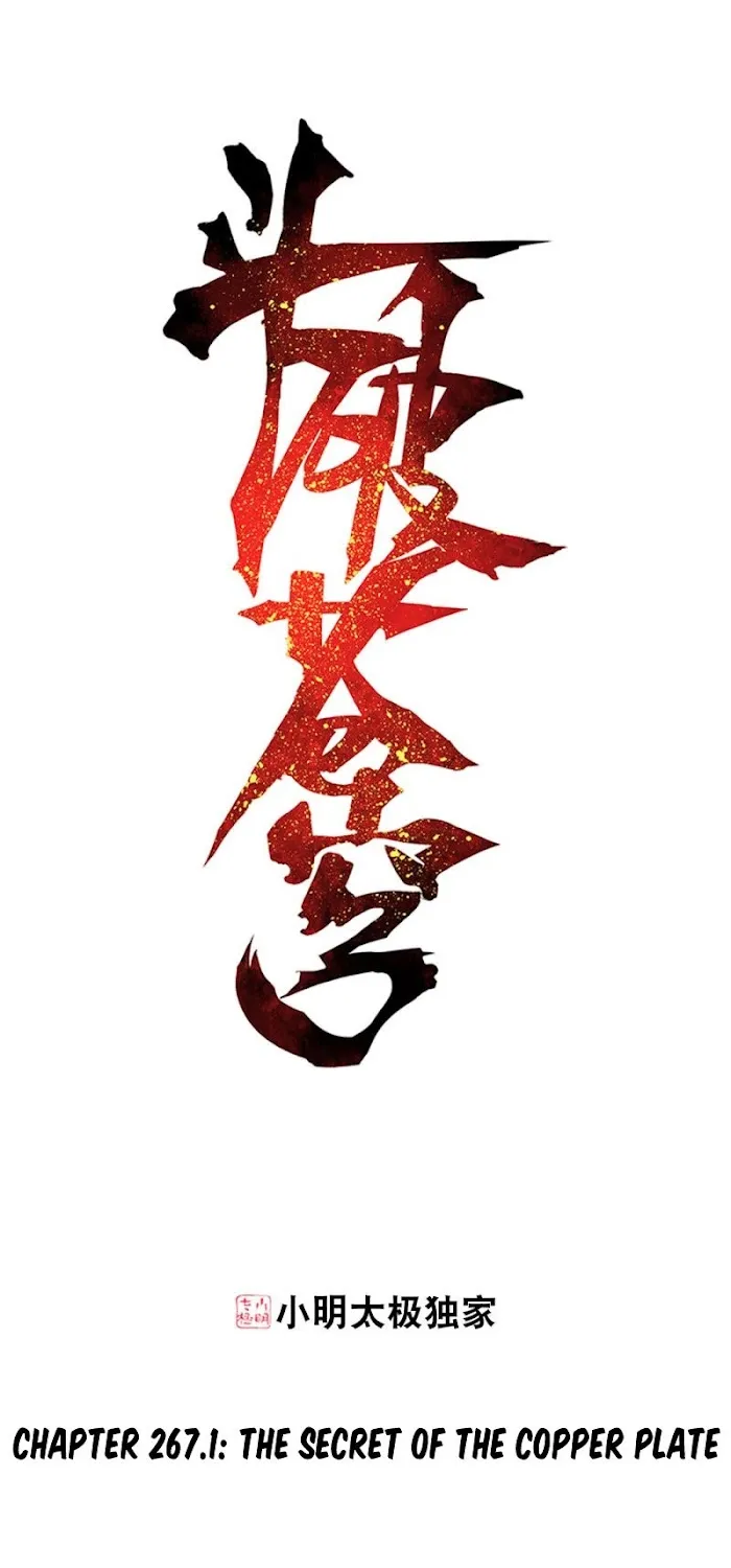 Read Fights Breaking Through The Heavens chapter 267 image 1 on Lezhin