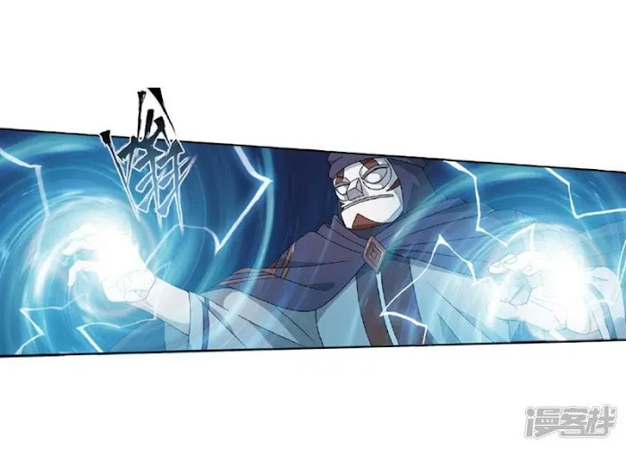 Read Fights Breaking Through The Heavens chapter 267 image 14 on Lezhin