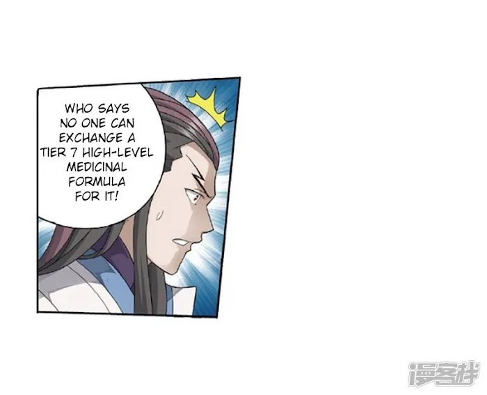 Read Fights Breaking Through The Heavens chapter 267 image 33 on Lezhin