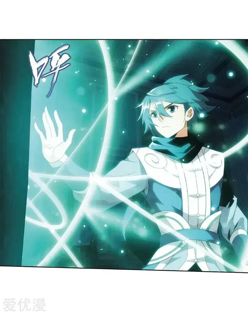 Read Fights Breaking Through The Heavens chapter 268.4 image 52 on Lezhin
