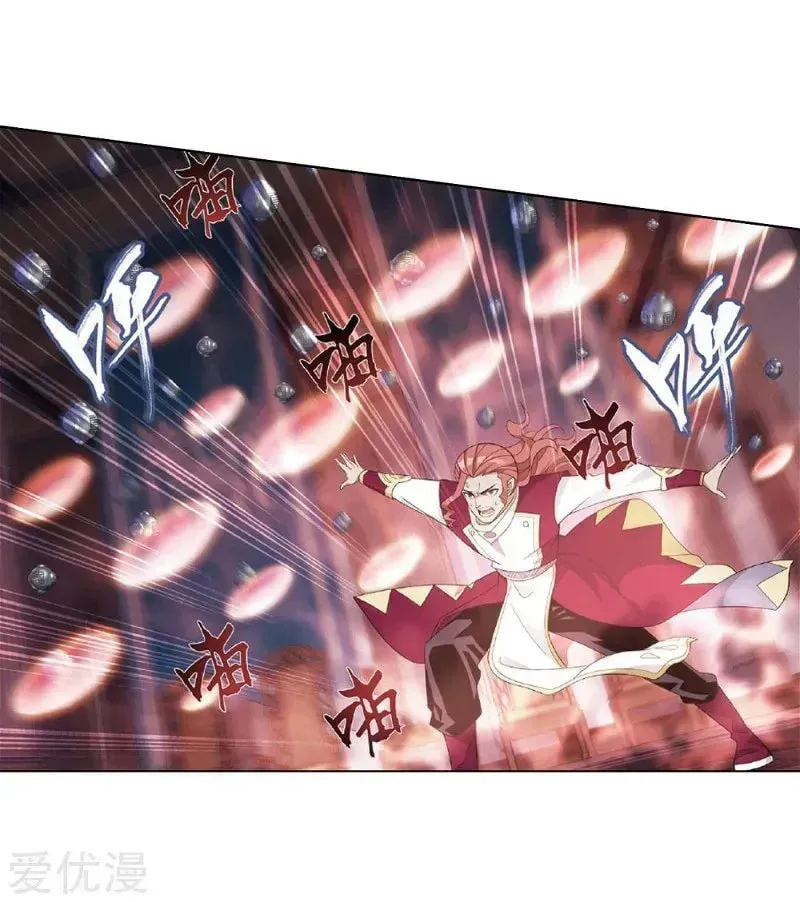 Read Fights Breaking Through The Heavens chapter 268.4 image 69 on Lezhin