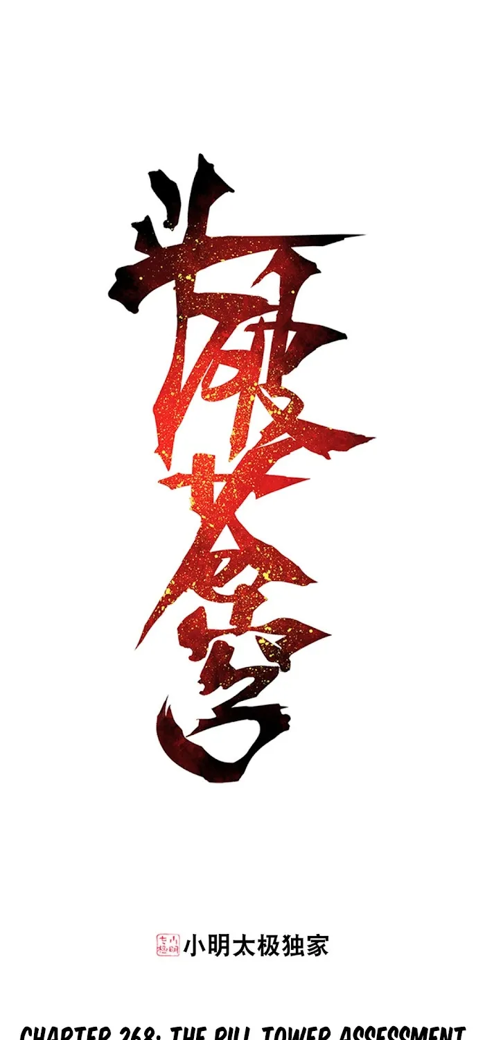 Read Fights Breaking Through The Heavens chapter 268 image 1 on Lezhin