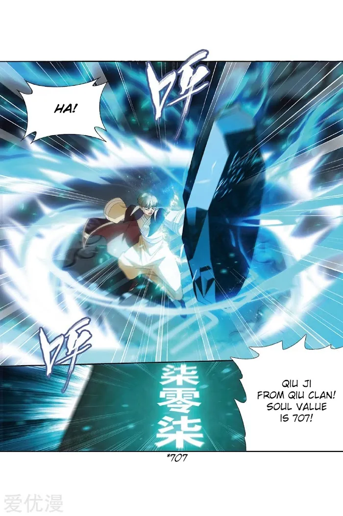 Read Fights Breaking Through The Heavens chapter 268 image 37 on Lezhin