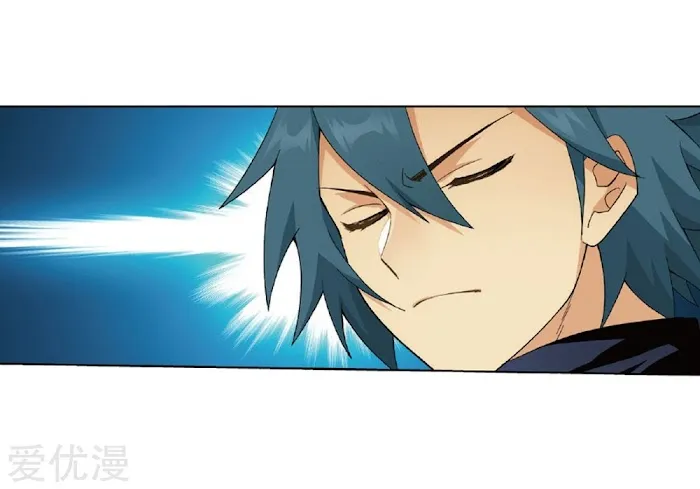 Read Fights Breaking Through The Heavens chapter 268 image 47 on Lezhin
