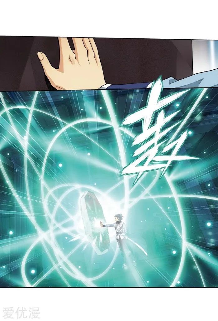 Read Fights Breaking Through The Heavens chapter 268 image 48 on Lezhin