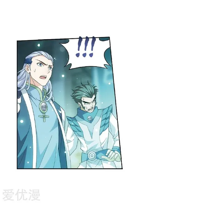 Read Fights Breaking Through The Heavens chapter 268 image 51 on Lezhin