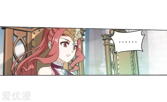 Read Fights Breaking Through The Heavens chapter 268 image 57 on Lezhin