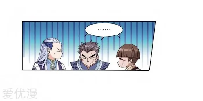 Read Fights Breaking Through The Heavens chapter 269 image 51 on Lezhin
