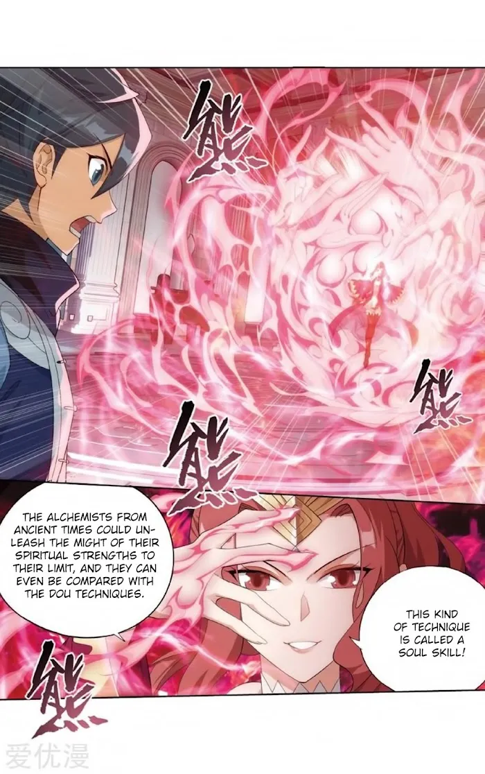 Read Fights Breaking Through The Heavens chapter 269 image 57 on Lezhin
